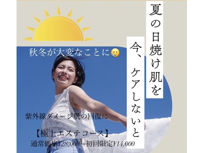 ヒーリングサロン イチマルイチ(101)の写真