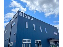 ホワイトベリー 空港通店(White Berry)の雰囲気（青い建物が目印です★）