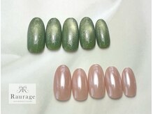 ラウラージュ(Raurage)/10月サンプルデザイン