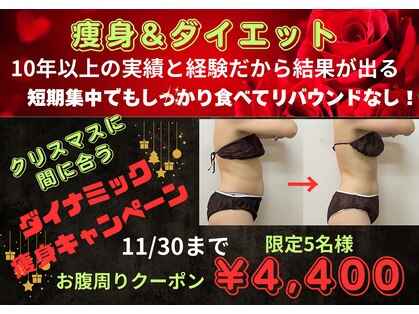 スマイルデイズ(Smiledays)の写真