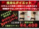 スマイルデイズ(Smiledays)の写真