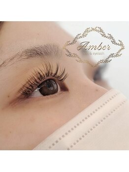 アンバー(Amber)/お客様デザイン