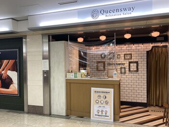 クイーンズウェイ 名古屋地下街サンロード(Queensway)/名古屋地下街サンロード