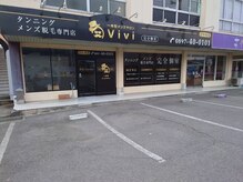 店舗前駐車場