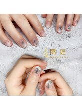 閨匠ビューティサロン 上野店/持ち込みデザイン