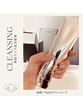 ノイ(Noi.)/毛穴・角質ケアクレンジング