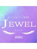 【Summerクーポン】自然に盛れる☆フラットラッシュ　100本　