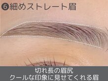 レピア 仙台店/韓国LEPIAアイブロウデザイン