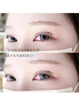 リール(Rire)/☆ラッシュリフト☆