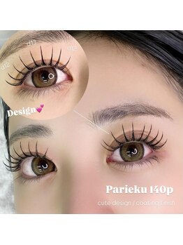 アルカナ 原宿表参道(ARCANA)/圧倒的ぱっちりデザイン☆