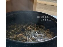 ミジタク 京都二条店(mijitaku)の雰囲気（ポカポカ蒸気♪子宮/肌/代謝の3つのお悩み別にハーブをブレンド）