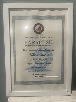 カドル(cuddle)/PARAFUSE小顔ドライヘッド修了証