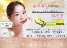 ジュゲリー(Je gueris)