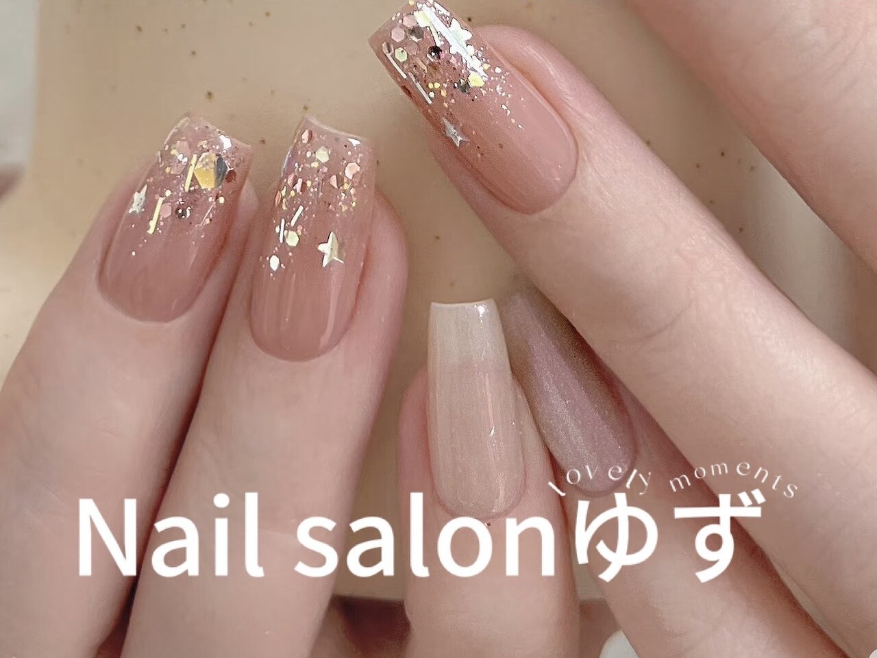 2025年-2026年冬トレンド】ヒョウ柄 ラメグラデーションのネイル