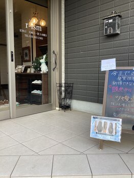 ルーツ バイ リズム(root by r-ism)/入口です♪