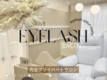 メルティ(melty)の雰囲気（プライベートサロンでゆったりお寛ぎ頂けたます♪小牧駅徒歩5分）