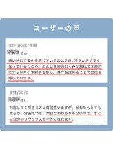 ヨモギー 大阪 福島店(YOMOGii)/ユーザーの声