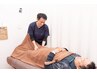 【膝痛・股関節など下半身のお悩み】歩行や動作が気になる方　￥2.980