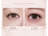 【新規様オフ込】フラットラッシュ100本4800円/120本5200円