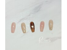 アール(R)/