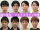 宮崎整体院の写真