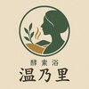 酵素浴 温乃里 -ONNOSATO-のお店ロゴ