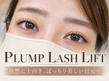 ザ サロン アリア 池袋(THE SALON aria)の写真/【人気No. 1】1ヶ月後も綺麗なカールでいたい♪上がりにくい目もしっかりあがるまつ毛パーマ◎