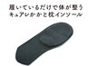 【KAKATO MAKURA INSOLE】 姿勢改善シリーズ♪立ち姿勢を改善するアイテム！