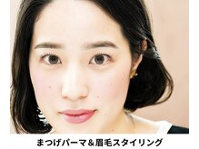 アイディアル(eyedeal)/やりすぎない眉毛ケア<眉毛>