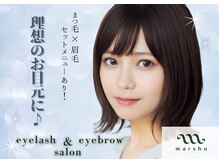 マーシュ(marshu)の雰囲気（【完全個室】施術後はドレッサーでメイク直しができます♪）