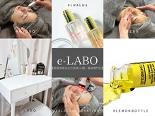 イーラボ 池袋店(e-LABO)の雰囲気（お悩みに沿ったカウンセリング♪【池袋/ピーリング/毛穴洗浄】）