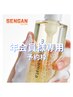 年会員様限定 専用予約枠   