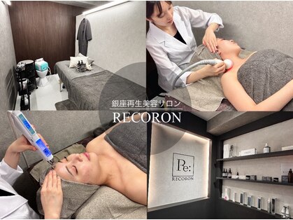 リコロン 銀座(Re:)の写真