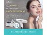 【くすみ+たるみ+じわ】セラピール＋エアジェットスキンブースター27,500円