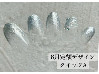 ワンフォアスマイル 北谷店(One for smile)/8月定額デザイン☆クイック