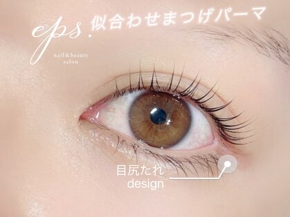 エピス(eps.)の写真