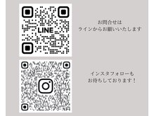 小顔職人の雰囲気(お問い合わせはラインでお気軽に♪インスタもしています!)