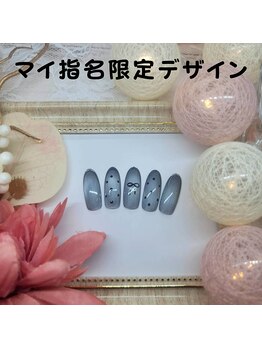 はあとねいる 南流山店/マイ指名限定デザイン
