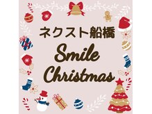 フー 船橋NEXT店(fu)