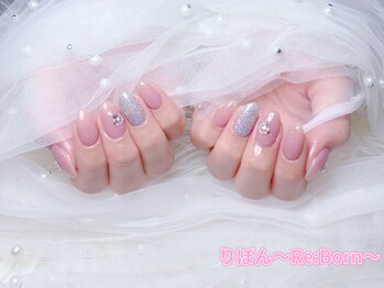 りぼん(Re:Born)/シンプル定額コース