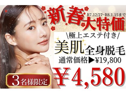 アルゴ 越前店(ALGO)の写真