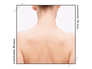 リボーン(Re bone)/短期間で脱毛終了★