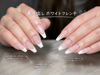フレンチネイル【赤羽駅~4分】
