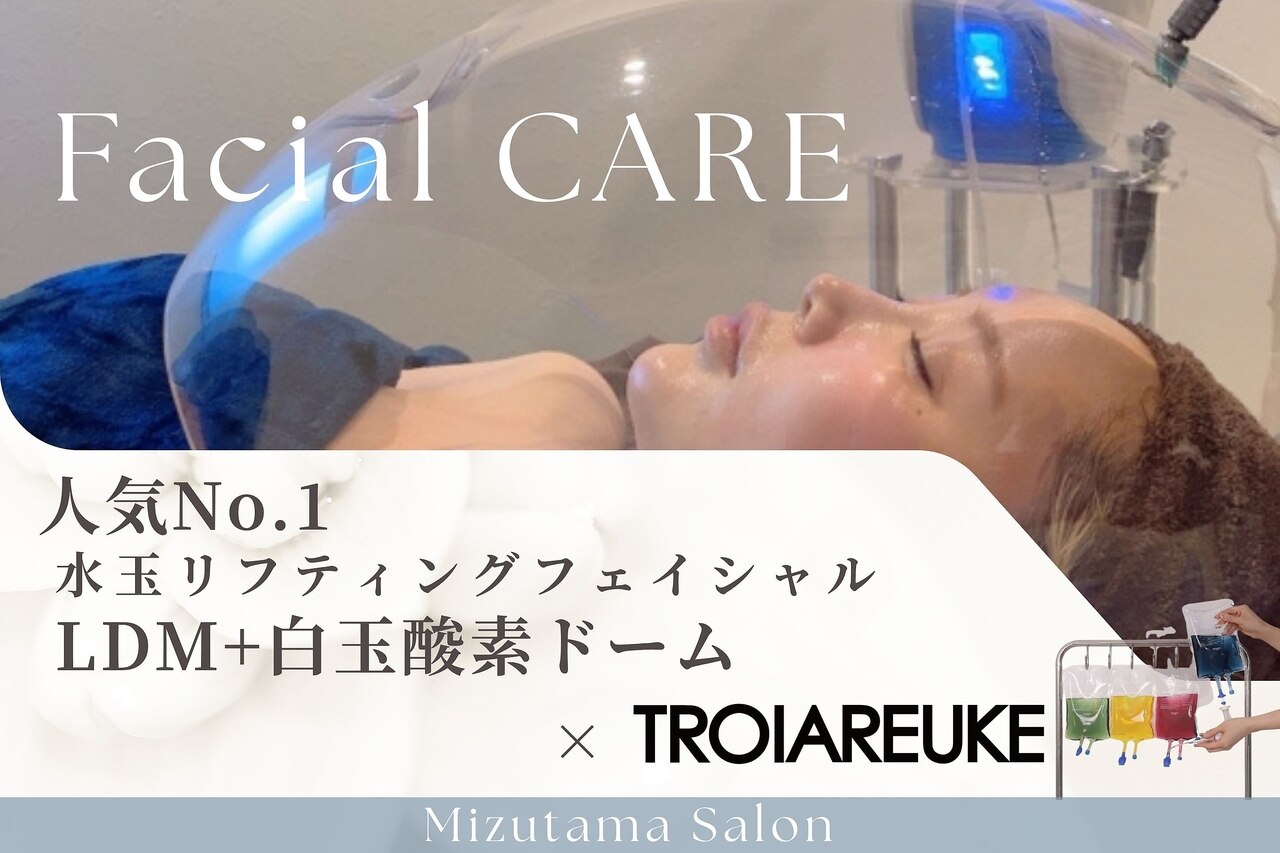 水玉リフト　水玉　話題の　エステ　サロン　小顔　毛穴　超音波 水玉サロン(水玉Salon)｜ホットペッパービューティー