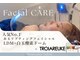 水玉サロン(水玉Salon)の写真/高崎西口にNEWOPEN!Uldm(LDM)+白玉酸素セラピーに"刺さない美容液ケア"として人気のカクテルアンプルを導入