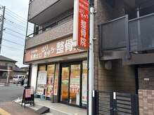 アイケア船橋北口はりきゅう整骨院(i-care船橋北口はりきゅう整骨院)/経路.7