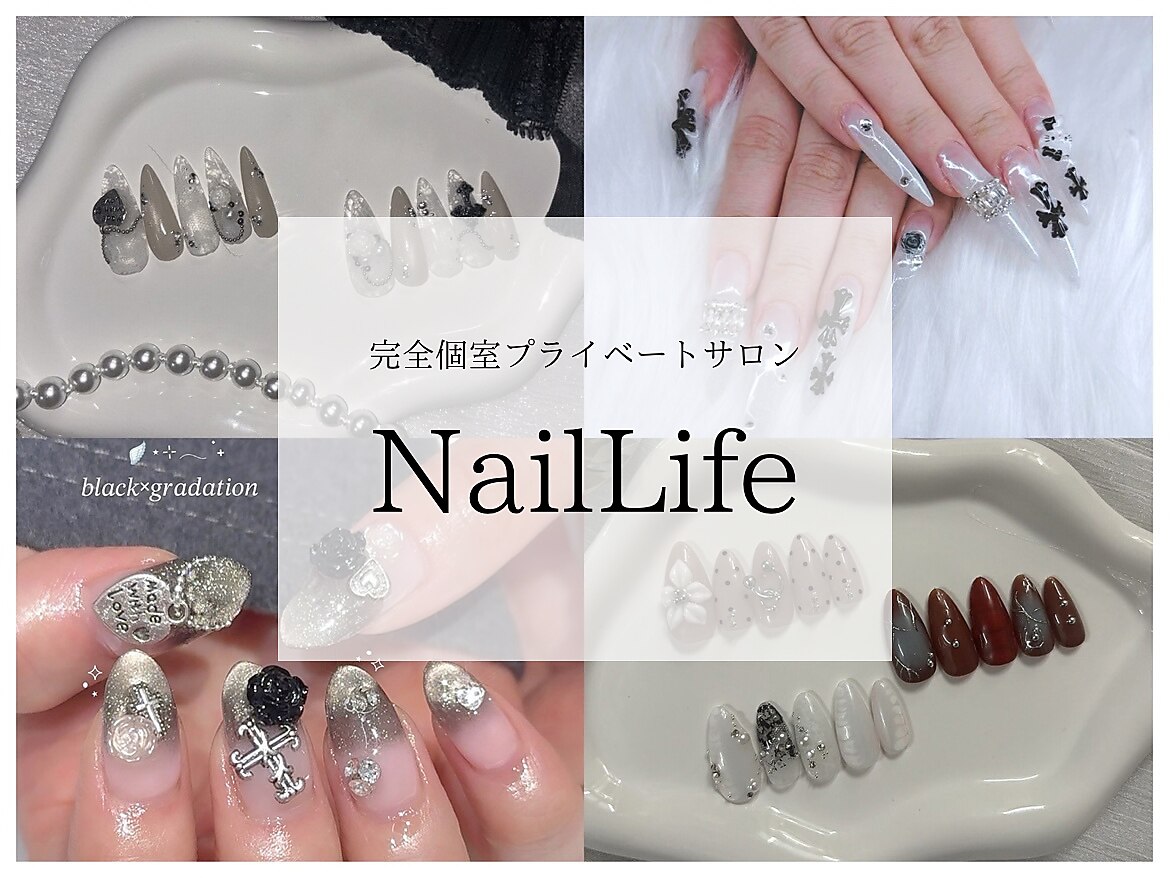 ネイルライフ 目黒店 恵比寿 白金(NailLife)｜ホットペッパービューティー