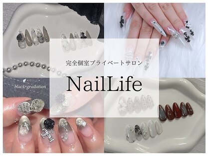 ネイルライフ 目黒店 恵比寿 白金(NailLife)の写真