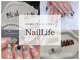 ネイルライフ 目黒店 恵比寿 白金(NailLife)の写真