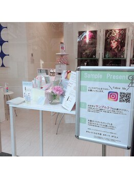 ポーラ ザ ビューティ 中目黒店(POLA THE BEAUTY)/キャンペーンもあります